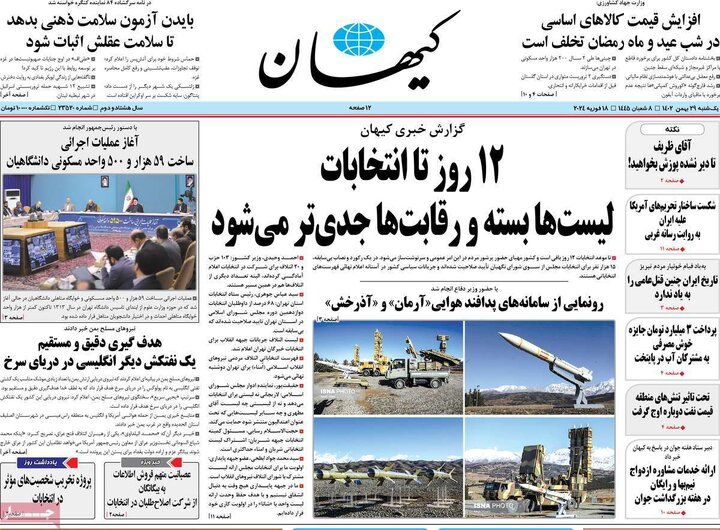 عصبانیت شدید حسین شریعتمداری از ظریف /هنوز هم تصور می‌ کنید حرف جان کری سند است؟