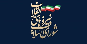  نقدی بر سخنان اخیر رئیس شورای ائتلاف اصولگرایان آقای حداد عادل، این کتمان از شما بعید است!