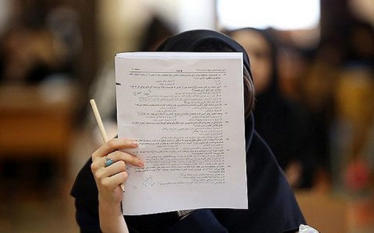  سازمان سنجش: نتایج اولیه کنکور تا پایان هفته اعلام می‌شود