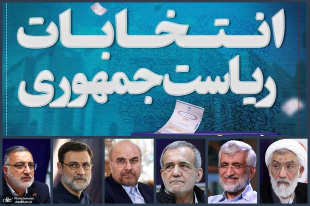  نامزدها حاضرند اطلاعات تأمین هزینه‌های تبلیغات انتخاباتی را در اختیار مردم بگذارند؟ با کم توجهی مسئولان، فساد مبدل به هیولایی قدرتمند شده