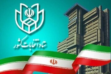 خبر مهم درباره ثبت نام نهایی انتخابات مجلس ۱۴۰۲/ چند نماینده ادوار نام نویسی کردند؟