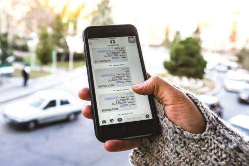 ۷ نکته درباره اقدام بانک ملی ایران در حذف پیامک تراکنش‌های زیر ۳۰ هزار تومان