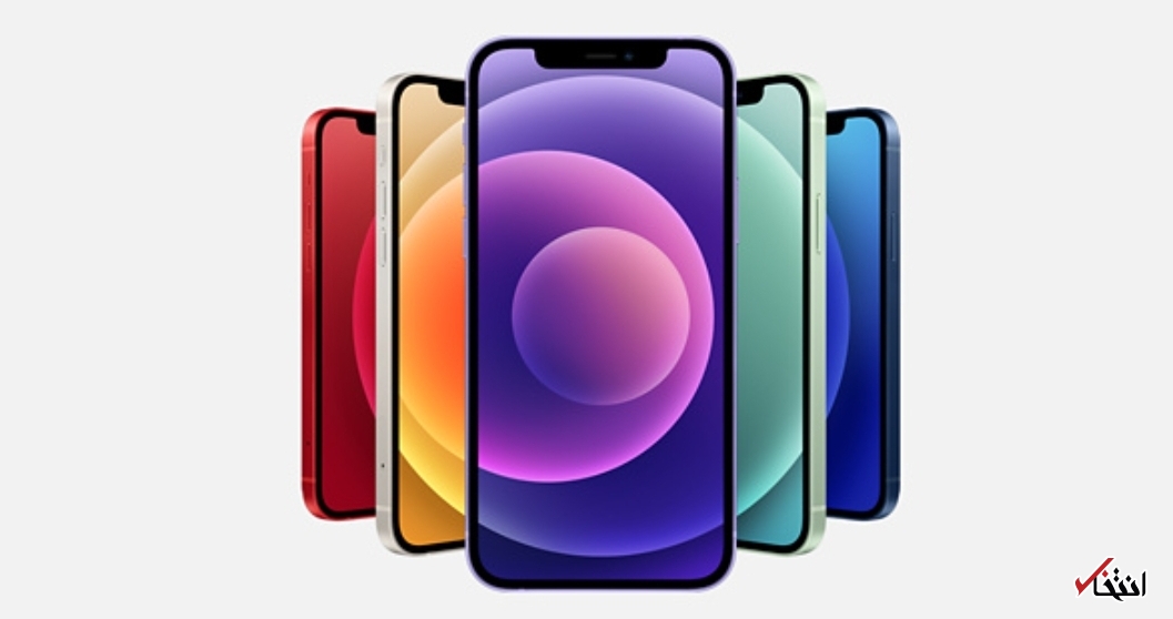 آیا آیفون شما جاسوسی می‌شود؟