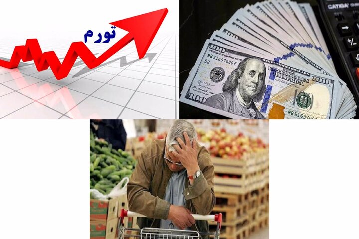  مرکز آمار ایران: بالاترین تورم ماهانه ۱۴۰۳ در دی ماه به ثبت رسید