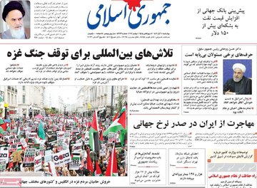 هشدارهای بدون تعارف جمهوری اسلامی /با کسانی که حفاظت از نظام را در قلدرمآبی و راه های غیرقانونی می دانند، مخالفیم