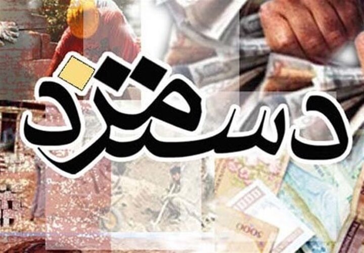 مگر رئیس جمهور شعار "ما می توانیم " نمی داد؟ پس چرا الان برای افزایش ۲ درصد به حقوق کارمندان ناتوان است؟