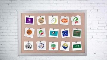  عضو حزب اتحاد ملت: دستِ خالی اصلاح طلبان در بستن لیست انتخاباتی /«کاندیداهای گمنام»، شانس رأی آوری دارند؟