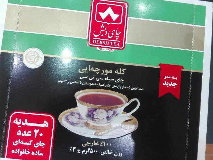  توقیف هزار کانتینر متعلق به چای دبش