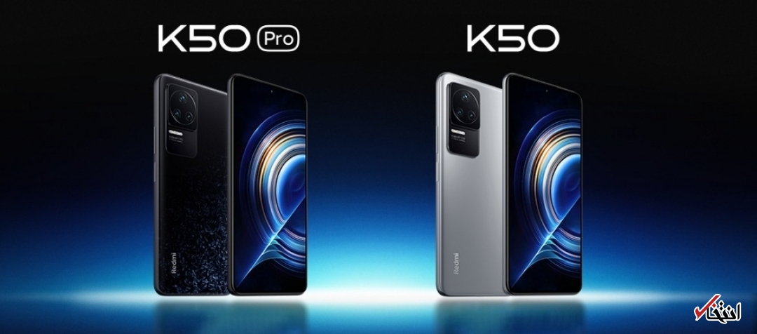  رکوردشکنی سری ردمی K۵۰ در روز اول فروش