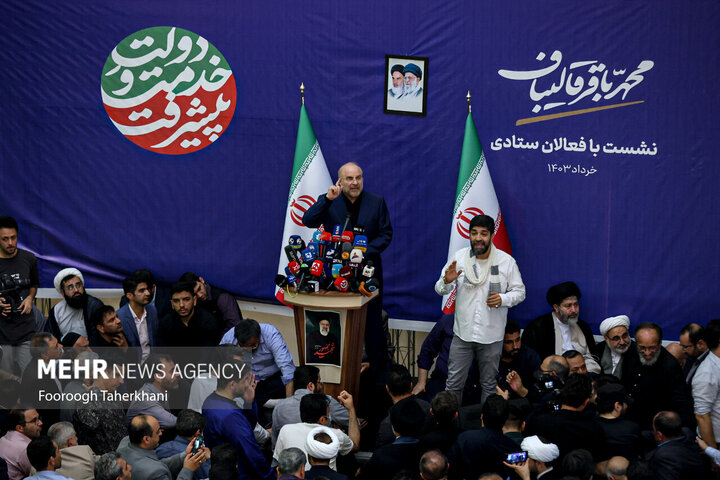 سیگنال مهم قالیباف به اصولگرایان؛ باید زمینه وحدت را تا قبل از ۸ تیر فراهم کنیم/ شعارهای عجیب یاران قالیباف
