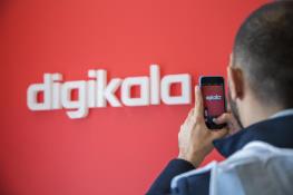  خبرگزاری قوه قضائیه: اعلام جرم و تشکیل پرونده قضایی برای شرکت دی‌جی‌کالا به دلیل انتشار تصاویر توهین‌آمیز به مقدسات در برخی محصولات