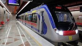  ساعت کاری جدید مترو تهران از شنبه