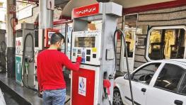  قطع سهمیه سوخت خودروهای اینترنتی