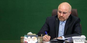 نامه هشدارآمیز قالیباف به روسای مجالس کشورهای اسلامی درباره غزه