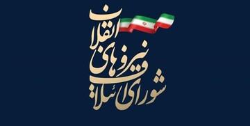  نقدی بر سخنان اخیر رئیس شورای ائتلاف اصولگرایان آقای حداد عادل، این کتمان از شما بعید است!
