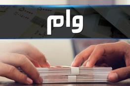  شرایط وام گرفتن تغییر می کند