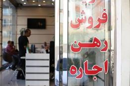  وزیر راه: مصوبه تعیین سقف اجاره‌بها هفته آینده ابلاغ می‌شود