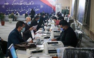 اطلاعیه فوری ستاد انتخابات کشور درباره انتخابات مجلس خبرگان