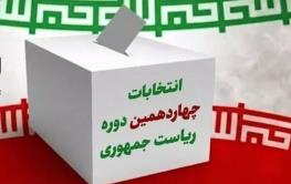  نورانی نژاد: قالیباف رأی «چنارها» و جلیلی رای «پاجوش‌»های اصولگرایان را خواهد داشت / سر جریان دولت بی‌کلاه ماند