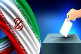 اطلاعیه جدید ستاد انتخابات/ انصراف این کاندیدا به وزارت کشور اعلام شد