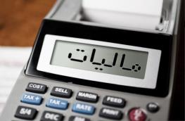 ندری، استاد اقتصاد: دولت سیاست خاصی در مورد مالیات ندارد؛ فقط با کمک فناوری و کنترل تراکنش‌ها، فشار مالیاتی را زیاد می‌کنند/ سیاست مالیاتی ایران شباهتی به آنچه در علم اقتصاد می‌شناسیم، ندارد