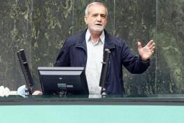  پزشکیان: از اول انقلاب جلوی درب‌ها تذکر حجاب می‌دهیم، چرا درست نشده؟ /می‌گویید حالا بگیرید و بزنید و جریمه کنید،باید ما را جریمه کنند نه فرزندانمان را