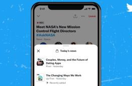  توییتر رسما بخش پادکست‌ را به پلتفرم خود اضافه کرد