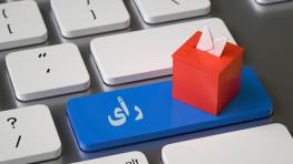 شکست لیست شانا-پایداری مقابل امنا در تهران /تعیین تکلیف صاحبان «۴۵ کرسیِ بلاتکلیف» پارلمان دوازدهم +جدول