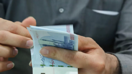  یارانه کمک معیشتی آذرماه واریز شد
