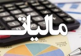  سازمان امور مالیاتی: دولت در فروردین ۵۶ هزار میلیارد تومان مالیات گرفت/ این میزان مالیات نسبت به فروردین پارسال ۳۰ درصد افزایش یافته