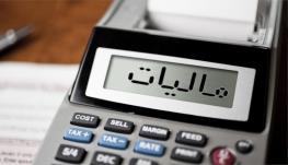 سازمان امور مالیاتی: وضع هرگونه تخفیف، بخشودگی و معافیت مالیاتی در برنامه هفتم توسعه ممنوع می‌شود