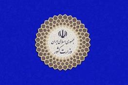  روزنامه اصولگرا مطرح کرد؛ انتقاد تند از ماجرای تعطیلی بوستان ها در روز ۱۳ و تکذیبیه وزارت کشور /درگیر اقدامات جریانی هستیم که اکثر مردم ایران را بی دین می دانند