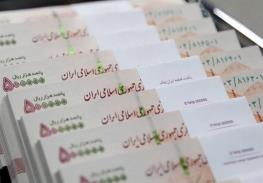  این وام به حساب بازنشستگان تامین اجتماعی واریز می‌شود