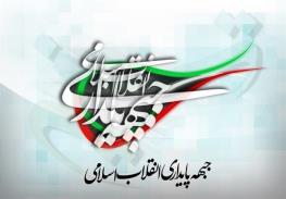 پایداریچی‌ها دشمن وفاق هستند / کسانی که می گویند به جبهه پایداری سهم بدهید تا وفاق حاصل شود، در واقع بنزین روی آتش می‌ریزند
