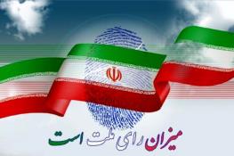 حملات چندجانبه به قالیباف، چند ساعت مانده به انتخابات دور دوم /اشتراکات حداقلی در لیست های چندگانه اصولگرایانه