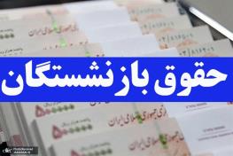  درخواست از رئیسی برای متناسب‌سازی حقوق بازنشستگان/ نمایندگان مجلس نامه امضا کردند
