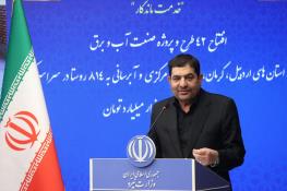 مخبر: با تلاش شهید رئیسی کشور از مشکلات آب و برق عبور کرد/ رئیسی بابت فشارهایی که روی مردم بود بسیار ناراحت بود