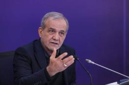  پزشکیان: معتقد بودم گفت‌وگو کنیم بهتر است، ولی وقتی رهبری گفتند با آمریکا گفت‌و‌گو نشود، گفتیم گفت‌و‌گو نخواهیم کرد