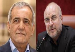 نظر متفاوت نمایندگان مجلس دوازدهم درباره قالیباف و پزشکیان/ رقابت نهایی بین کدام نامزدها است؟