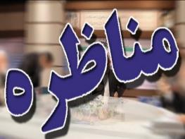 بیگدلی: آیت الله مومن گفت نفر اول امتحان خبرگان شدم اما از دفتر آقای جنتی زنگ زدند و گفتند مردود شدم /قدیری ابیانه: شورای نگهبان ارفاق کرده است