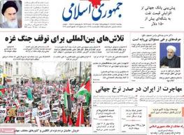 هشدارهای بدون تعارف جمهوری اسلامی /با کسانی که حفاظت از نظام را در قلدرمآبی و راه های غیرقانونی می دانند، مخالفیم