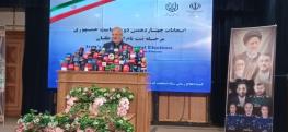  رئیس ستاد انتخابات: ثبت‌نام انتخابات ریاست‌جمهوری تمدید نخواهد شد