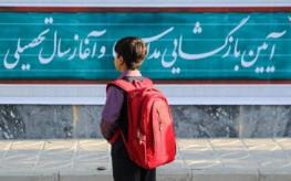 معاون رییس‌جمهور: ۱۶۲ هزار دانش‌آموز بازمانده از تحصیل در استان تهران شناسایی شد