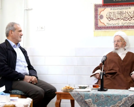  آیت‌الله مکارم در دیدار پزشکیان: حل مسئله حجاب به‌صورت اجباری نه عملی است نه صحیح