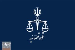  بازداشت دادستان یکی از شهرهای استان مازندران