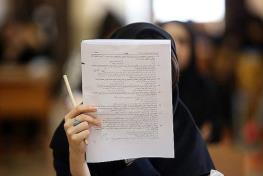  زمان اعلام نتایج اولیه کنکور 1402، مرحله دوم + زمان بندی مراحل مهم