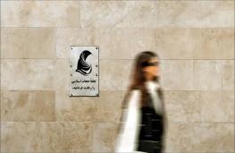 روزنامه نزدیک به قالیباف هم، قانون حجاب و عفاف را زیانبار توصیف کرد/ در شرایط روی کارآمدن ترامپ و مشکلات اقتصادی، گسل‌های اجتماعی بیشتر می‌شود