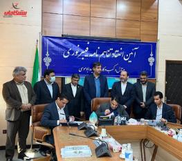 ترامپ بایدن را به انتقام‌جویی تهدید کرد