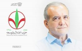 بیانیه حزب اعتدال و توسعه در خصوص پیروزی دکتر مسعود پزشکیان در چهاردهمین انتخابات ریاست جمهوری