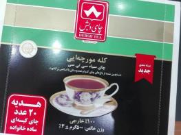  توقیف هزار کانتینر متعلق به چای دبش